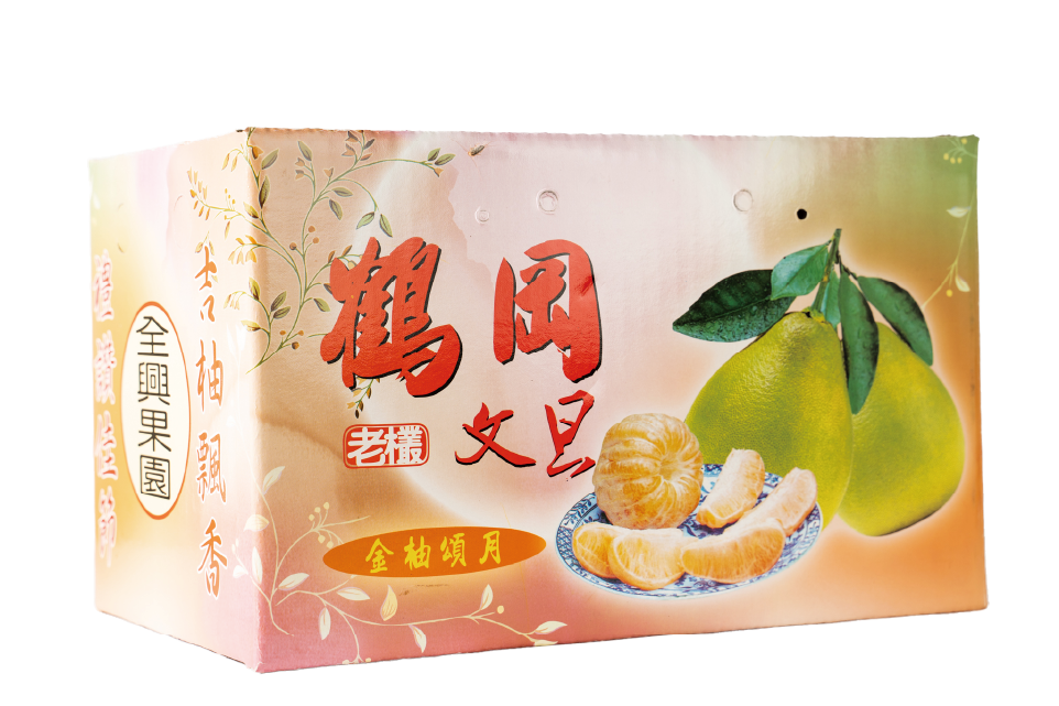 全興果園