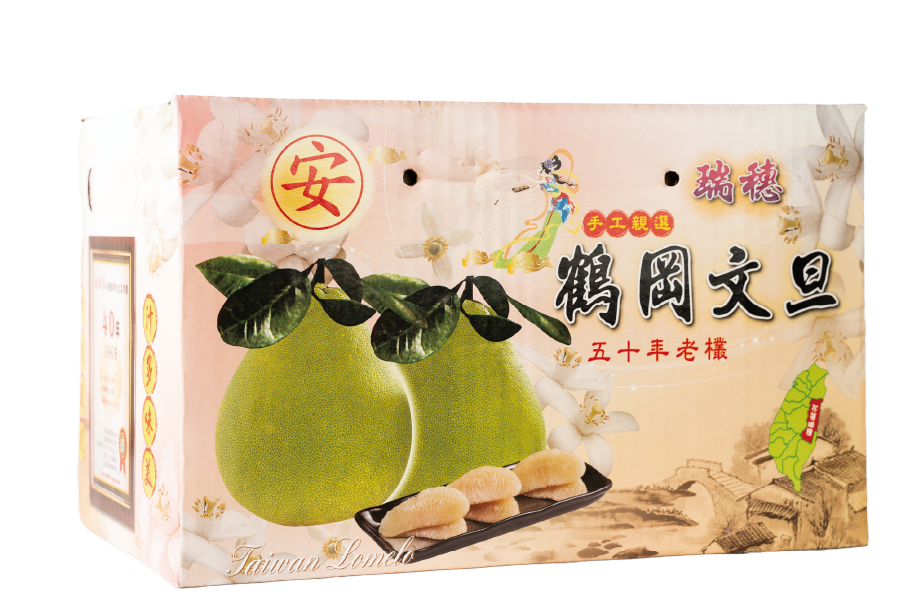 安柏老欉文旦