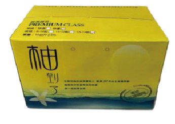 寬哥文旦