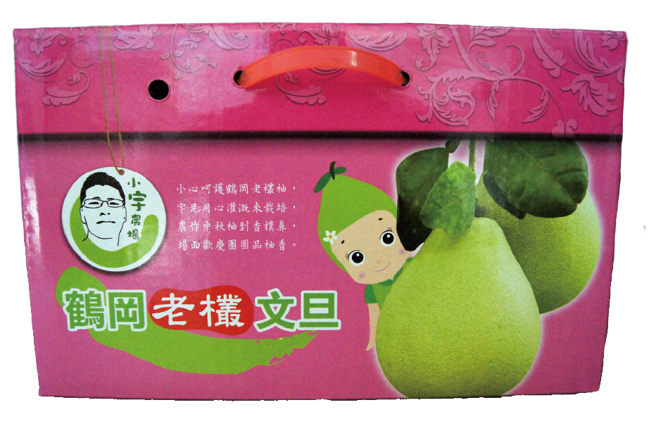 小宇農場