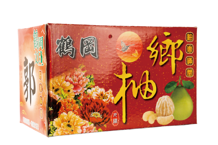 柚 鄉