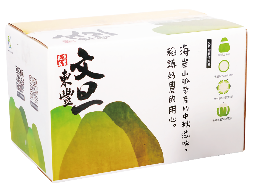 玉溪地區農會