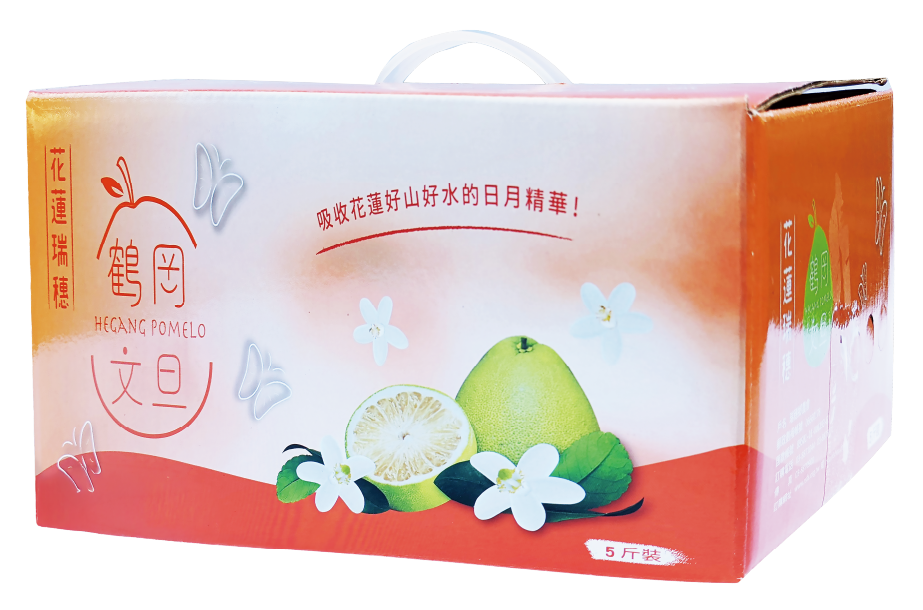 瑞穗鄉農會