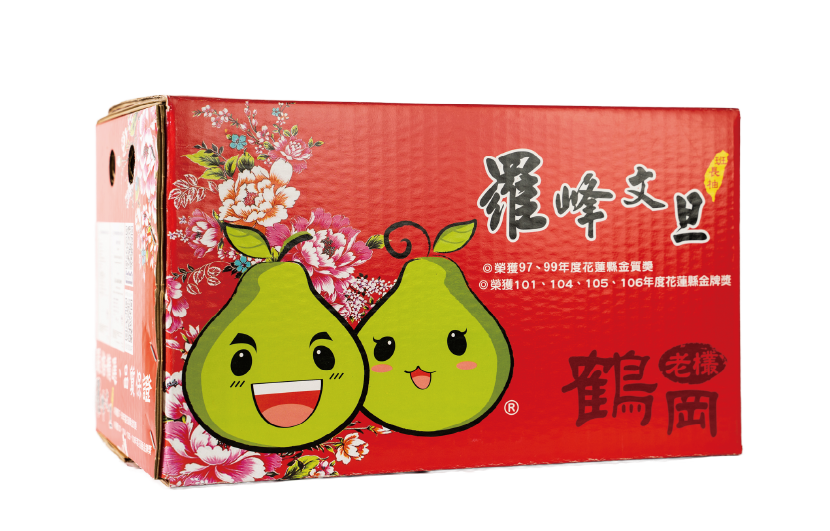 羅峰文旦