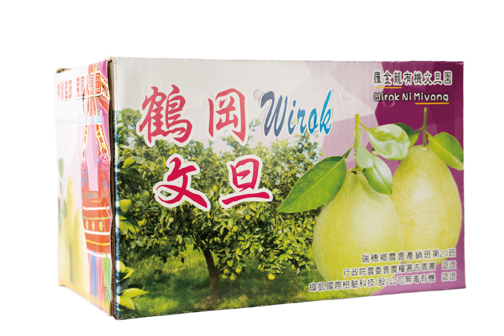 羅金龍有機文旦園