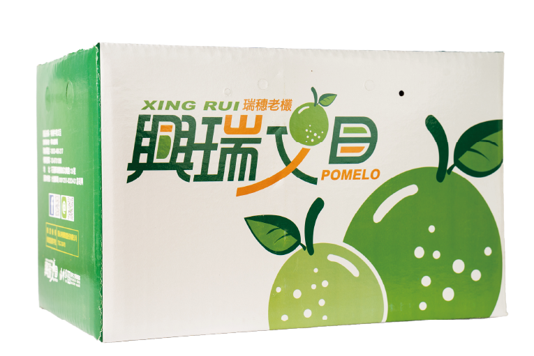 興瑞文旦